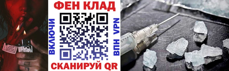 как найти наркотики  Духовщина  Amphetamine Розовый 