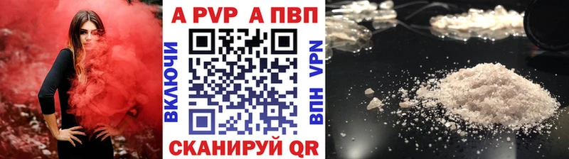 даркнет состав  Духовщина  A PVP Crystall 