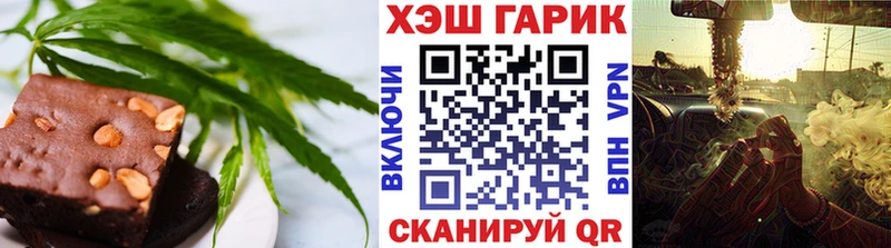Canna-Cookies конопля  дарк нет как зайти  Духовщина 