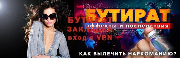 спайс Слюдянка