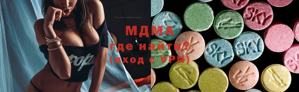 прущие грибы Богородск