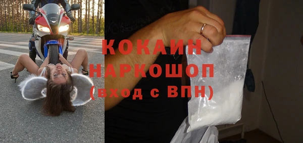 альфа пвп VHQ Богородицк