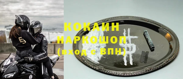 альфа пвп VHQ Богородицк