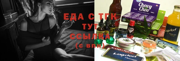 спиды Снежногорск
