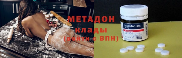 прущие грибы Богородск