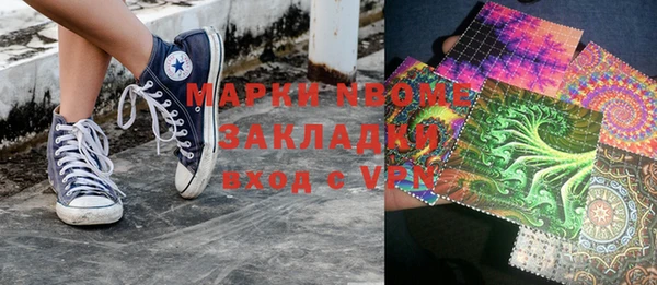 прущие грибы Богородск