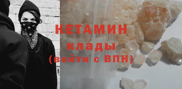 альфа пвп VHQ Богородицк