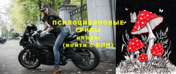 альфа пвп VHQ Богородицк