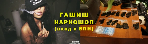 альфа пвп VHQ Богородицк