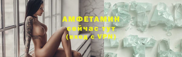 альфа пвп VHQ Богородицк