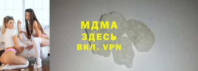 альфа пвп VHQ Богородицк