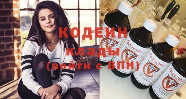 альфа пвп VHQ Богородицк