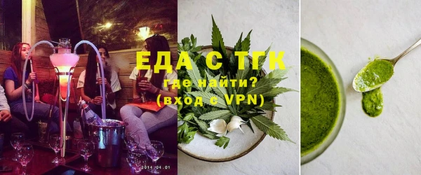 альфа пвп VHQ Богородицк