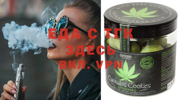 прущие грибы Богданович