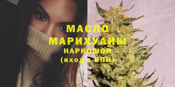 прущие грибы Богданович