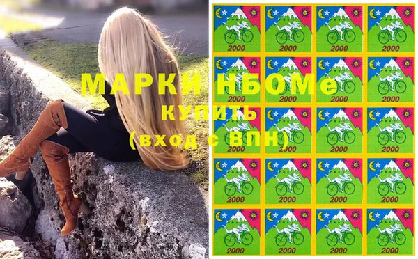 альфа пвп VHQ Богородицк