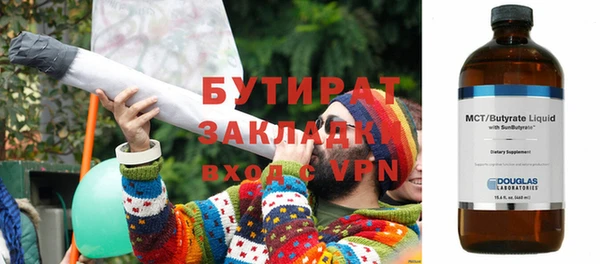 прущие грибы Богородск