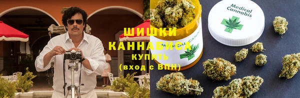 альфа пвп VHQ Богородицк