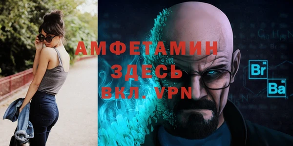 прущие грибы Богородск