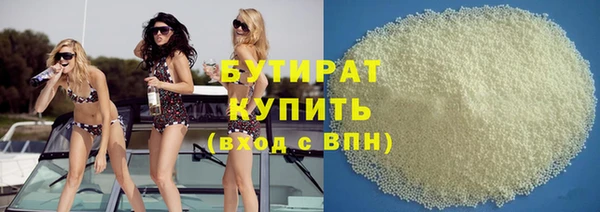МДМА Сосновый Бор