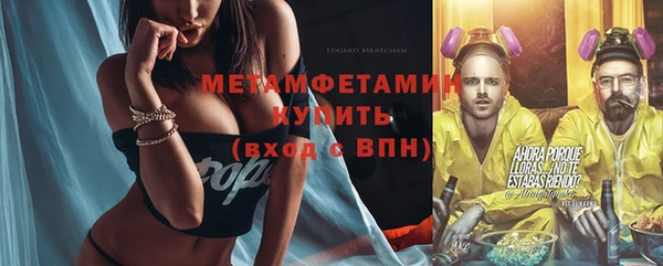 альфа пвп VHQ Богородицк