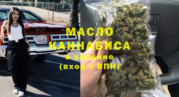 прущие грибы Богородск