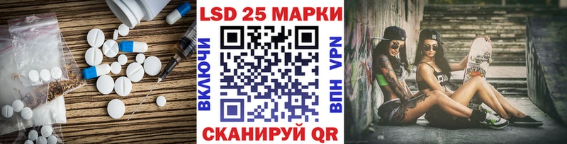 Лсд 25 экстази ecstasy  Духовщина 