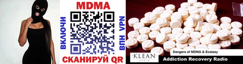 MDMA crystal  Духовщина 