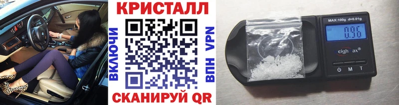 МЕТАМФЕТАМИН мет дарнет шоп Духовщина