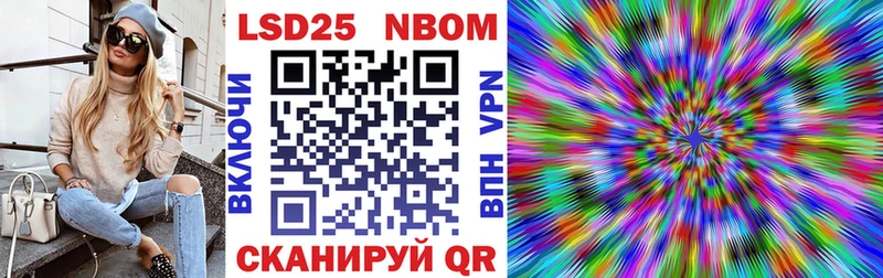 дарнет шоп  мега ссылка  Марки N-bome 1,8мг  Духовщина 