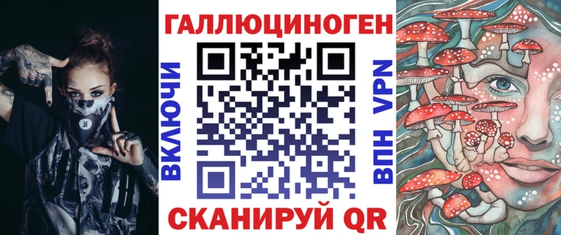 Галлюциногенные грибы Psilocybe  блэк спрут ссылка  Духовщина  продажа наркотиков 